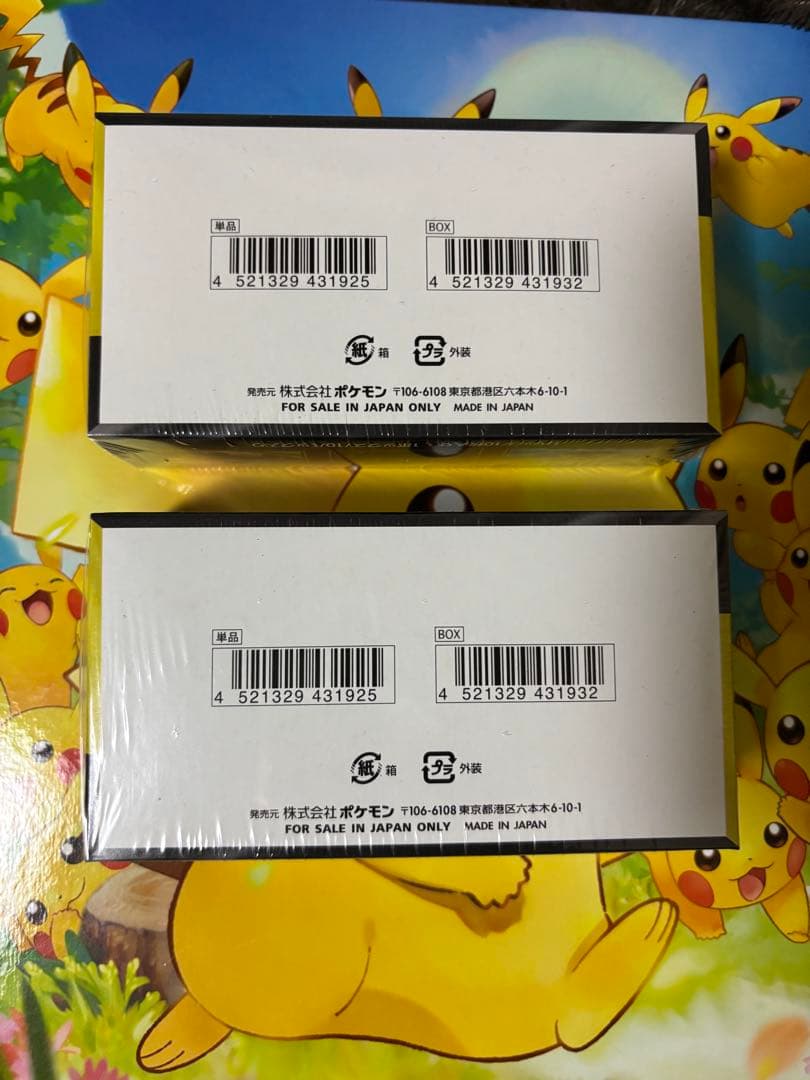 MEGAドリームexシュリンク付き 2BOX ローダー付き