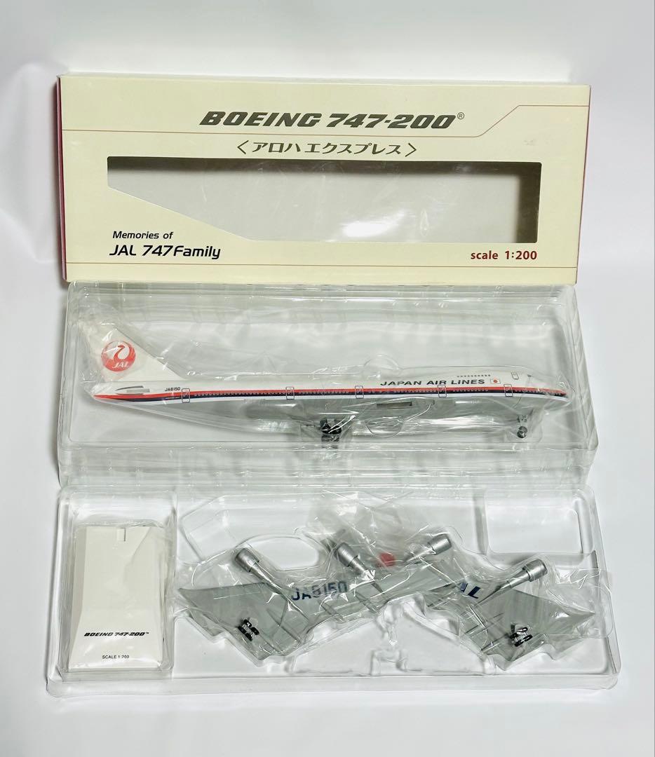 JALUX 1/200 B747-200 日本航空 ありがとうジャンボ