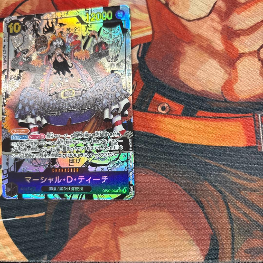 マーシャル・D・ティーチ　スーパーパラレル　コミパラ　ワンピースカードゲーム