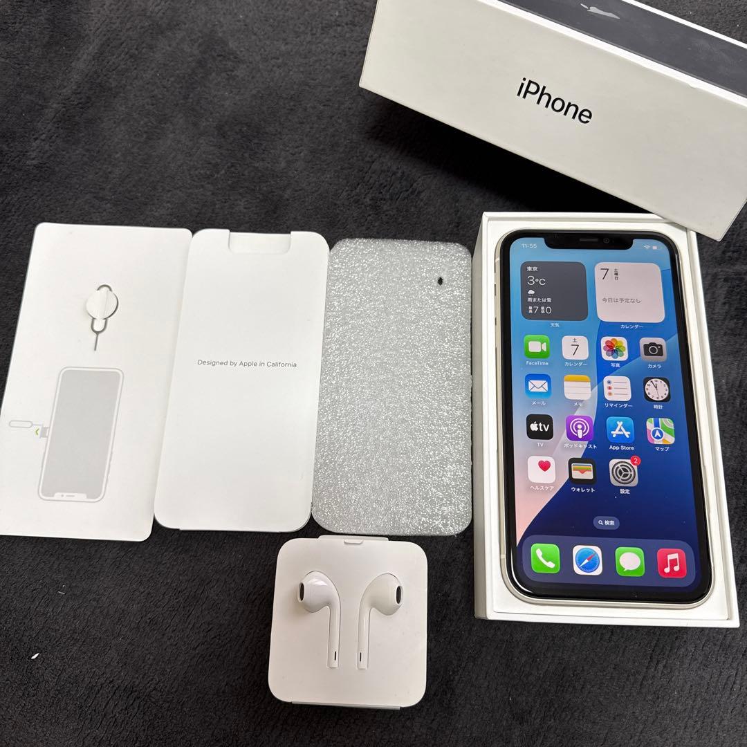 【新品】iPhone 11 128GB ホワイト　SIMロック解除済