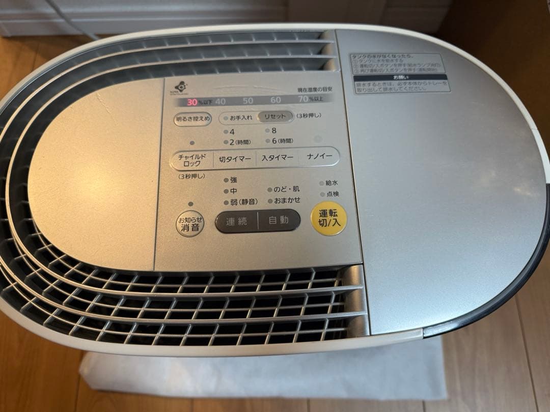 Panasonic FE-KXK06 加湿器