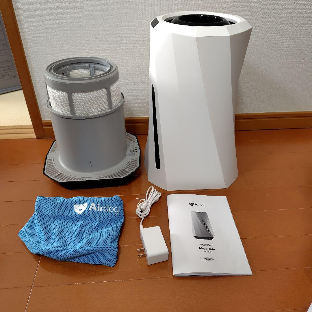 Airdog AC-1 ホワイト 加湿器【ジャンク品】