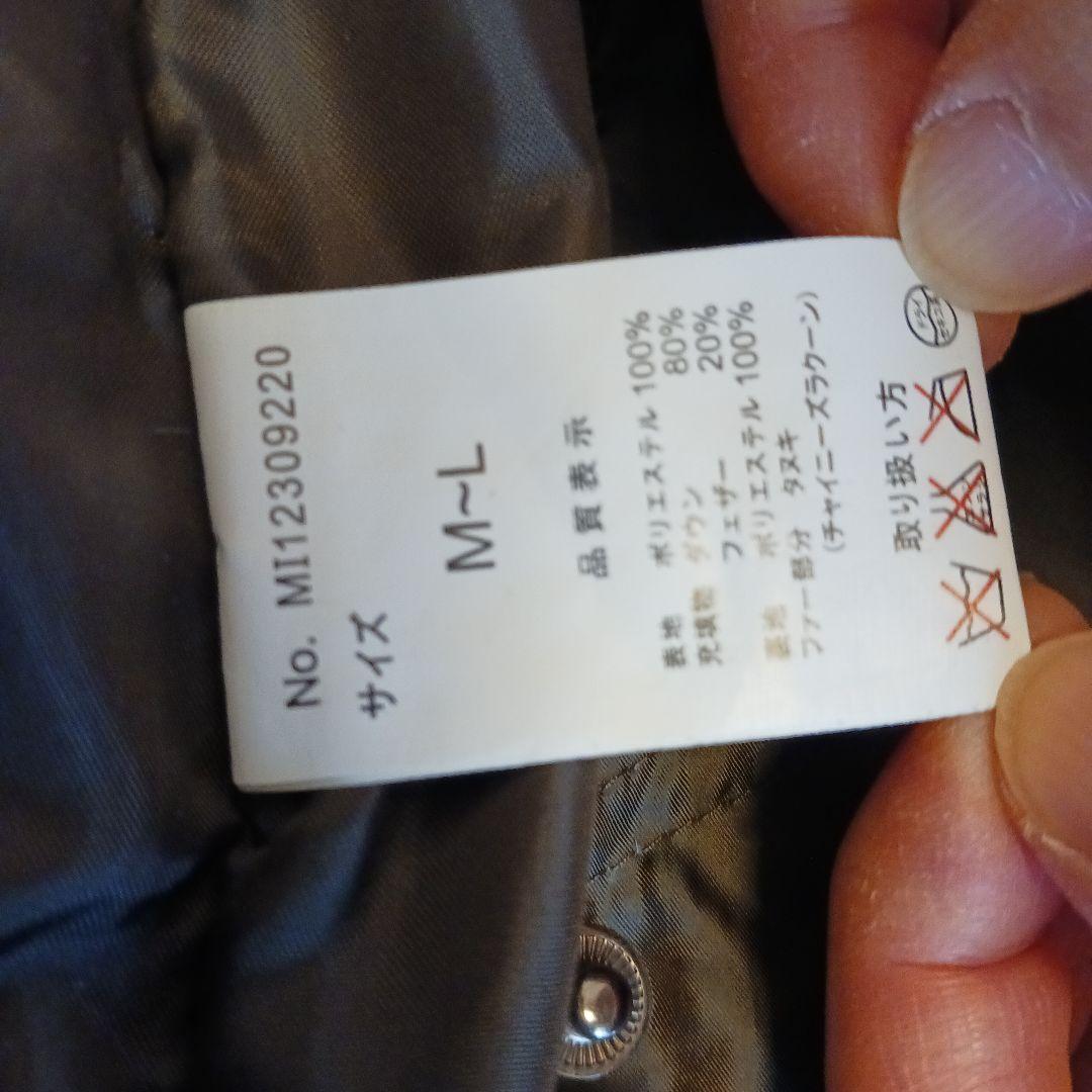 【ガーゼ2枚付き】美品ダウン ママコート マタニティコート ダッカー付♪伊勢丹