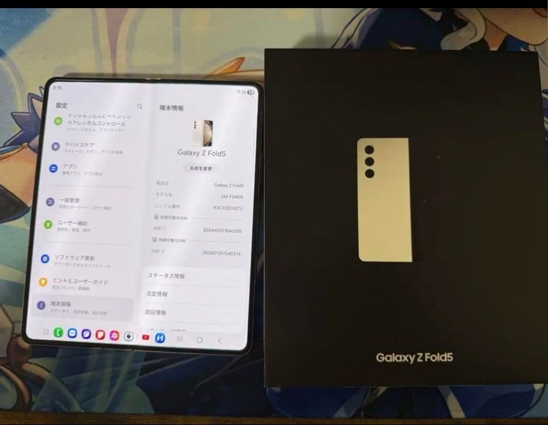 [限定色]Galaxy Z Fold 5 256GB