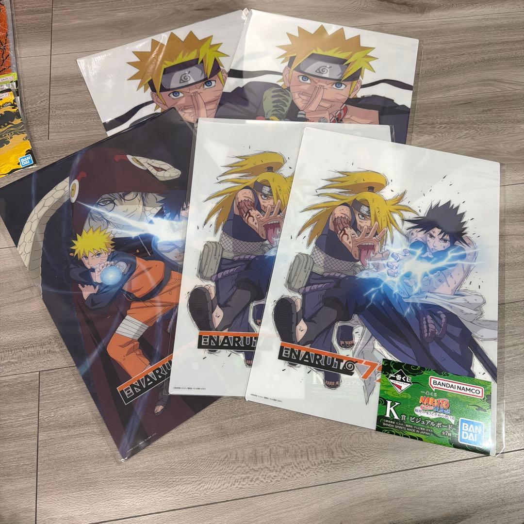 一番くじナルト　ラストワン賞＋その他21点　計22点