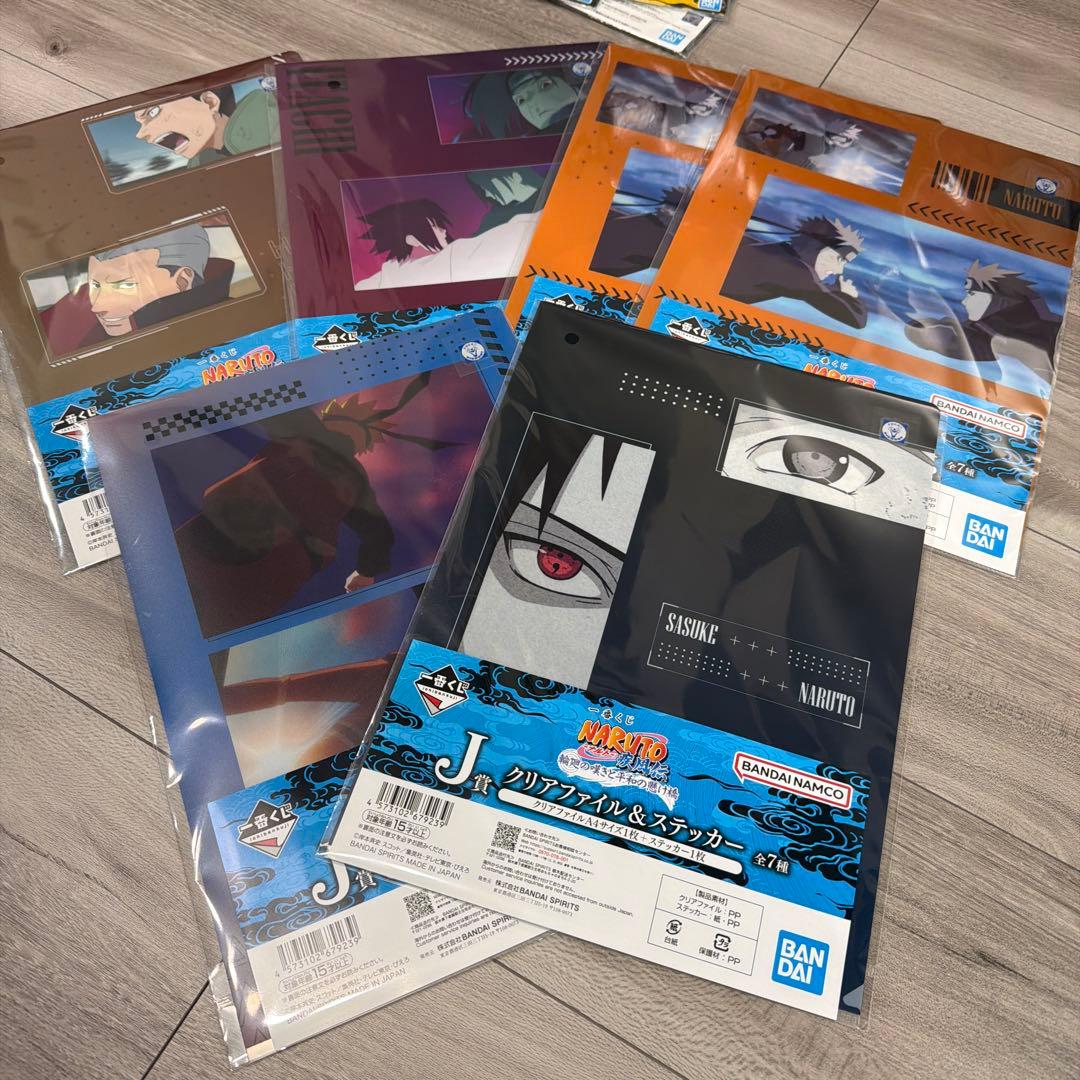 一番くじナルト　ラストワン賞＋その他21点　計22点