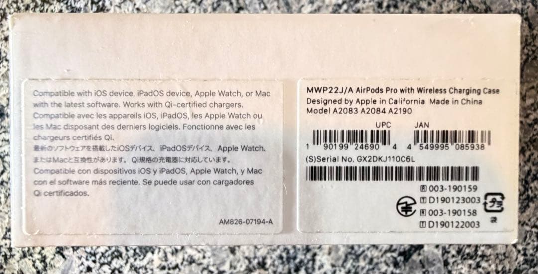 AirPods Pro2＋充電ケース(ライトニング＆MagSafe)★刻印有★