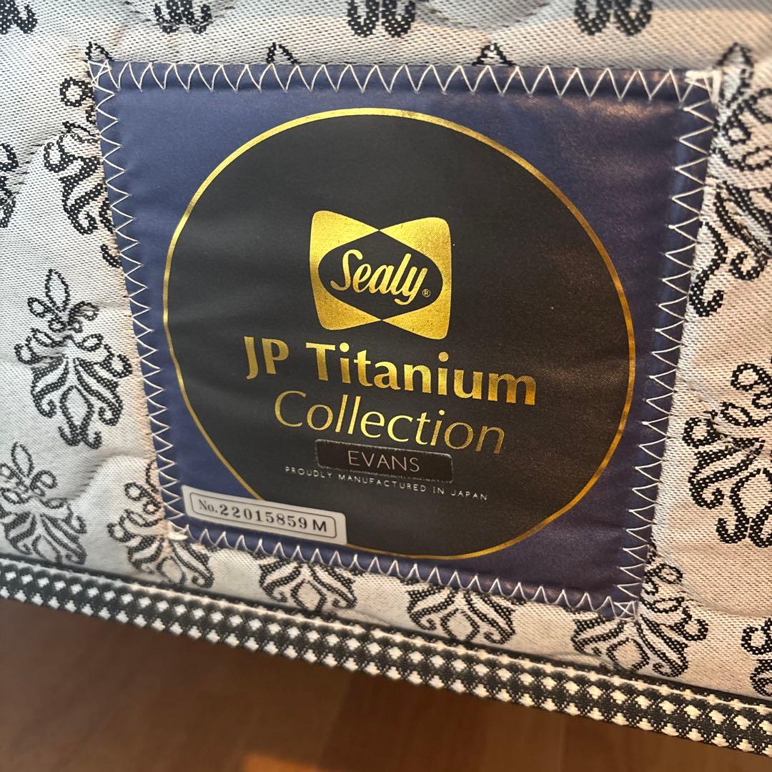 Sealy JP Titanium Collection Evans マットレス