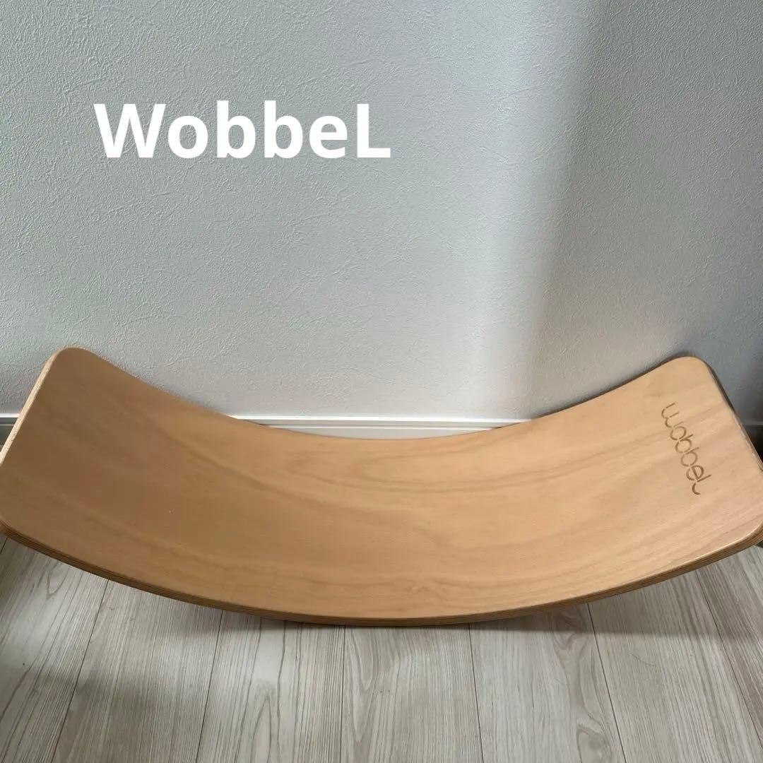 Wobbel ウォーベル オリジナル【正規品】バランスボード