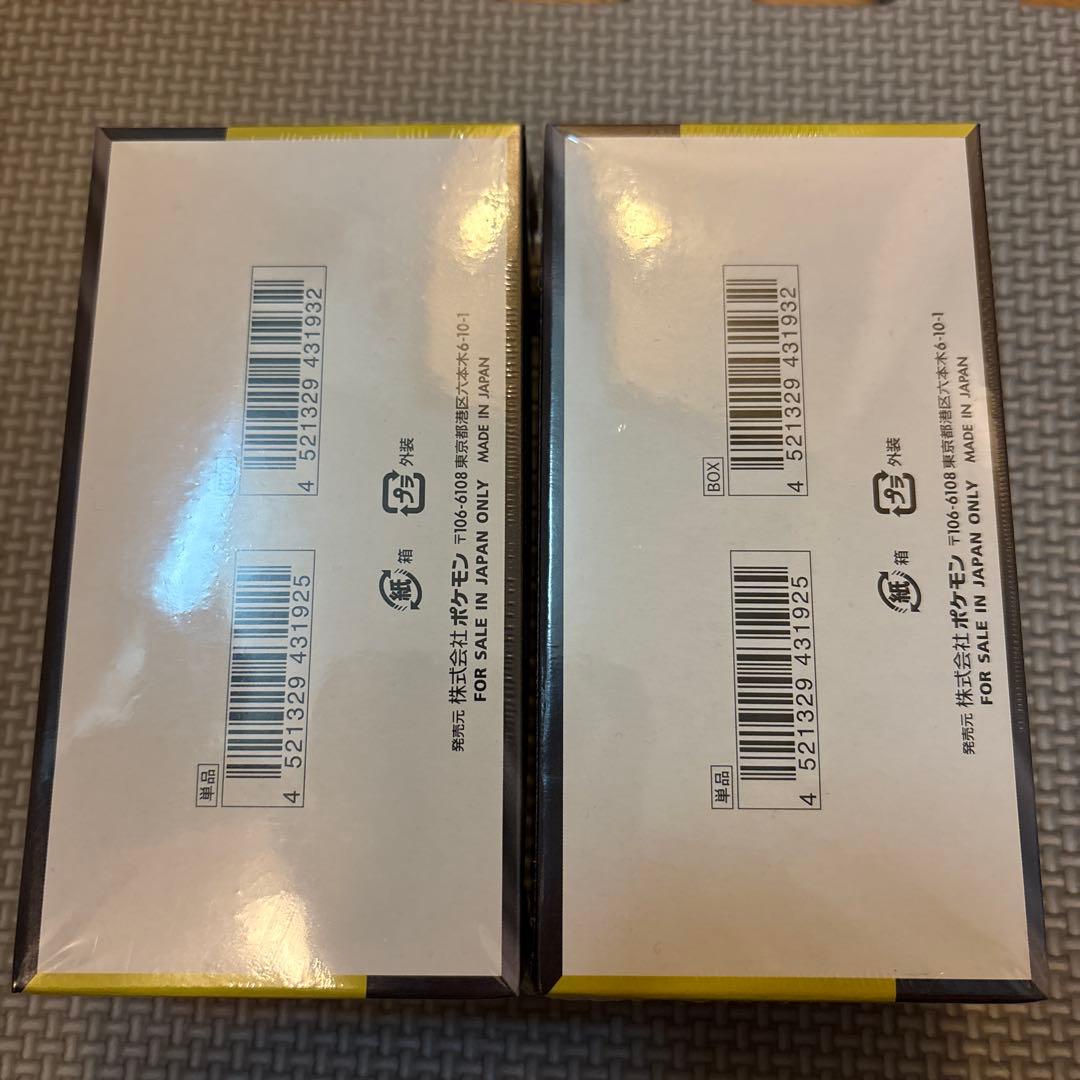 田*中様 『シュリンク付き』ポケモンカードゲーム MEGAドリームEX 2箱セッ