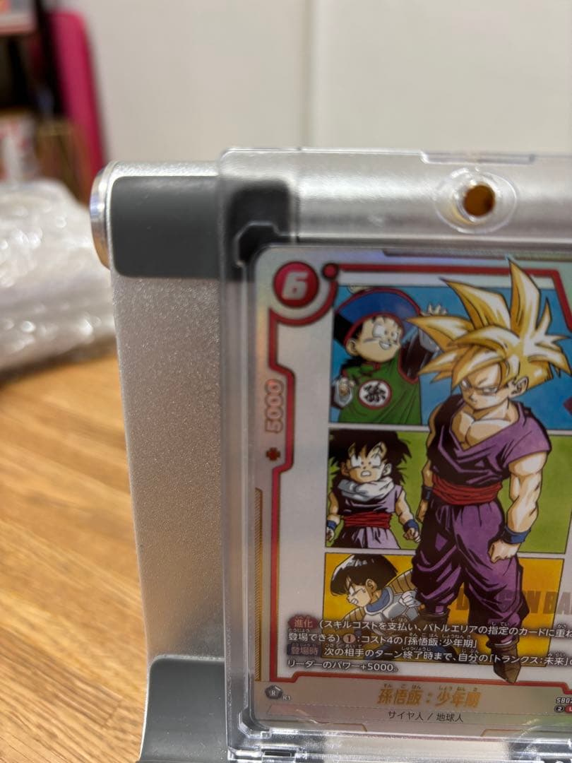 アルティメットバトル優勝 孫悟飯:少年期 1枚 プロモ