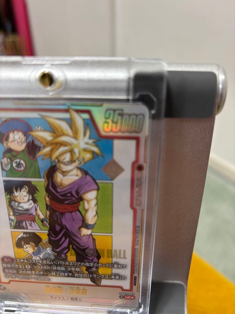 アルティメットバトル優勝 孫悟飯:少年期 1枚 プロモ