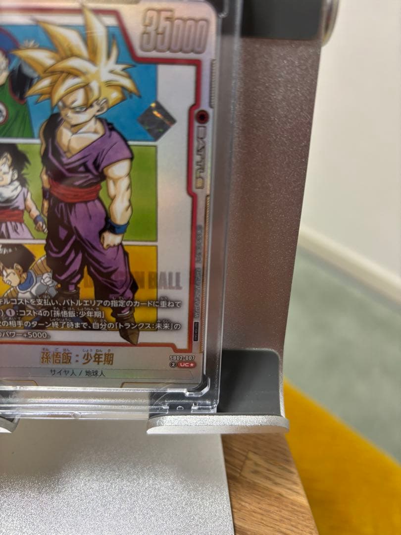 アルティメットバトル優勝 孫悟飯:少年期 1枚 プロモ