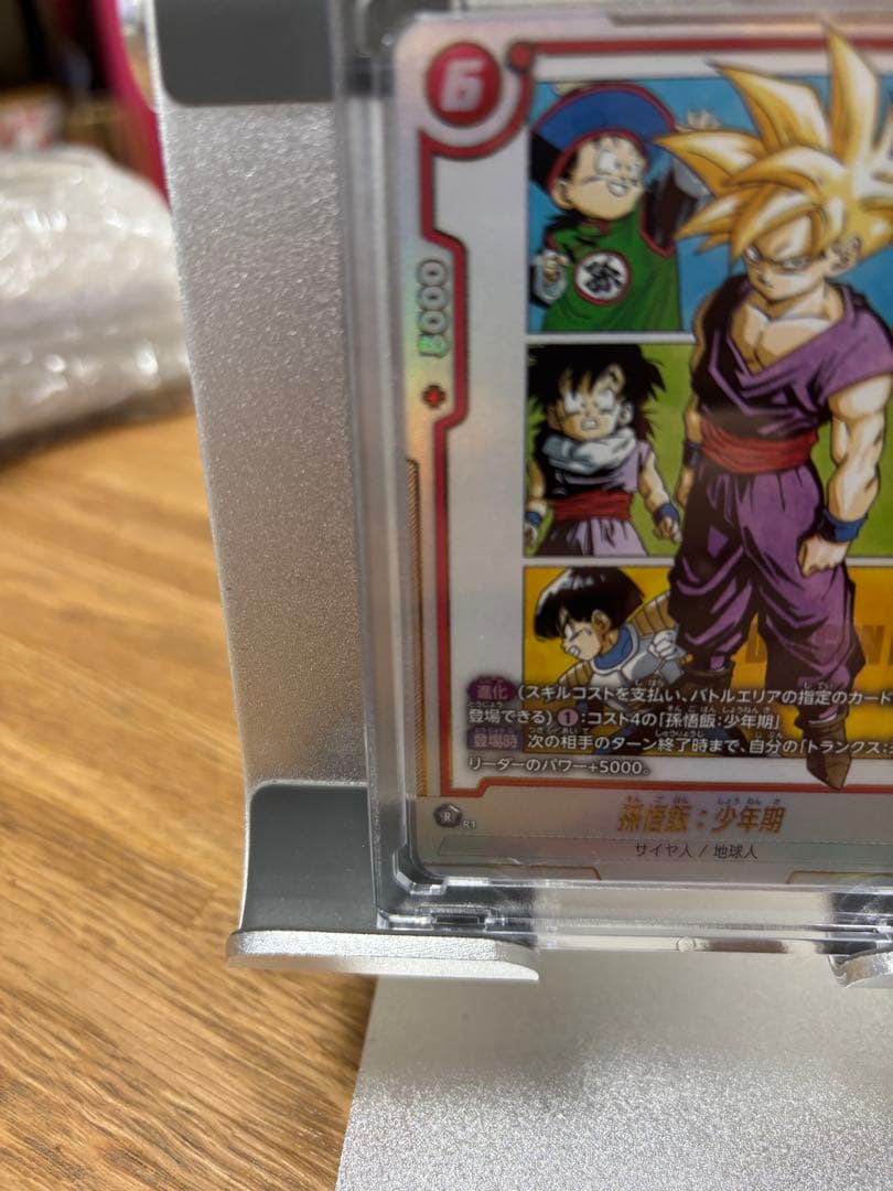 アルティメットバトル優勝 孫悟飯:少年期 1枚 プロモ