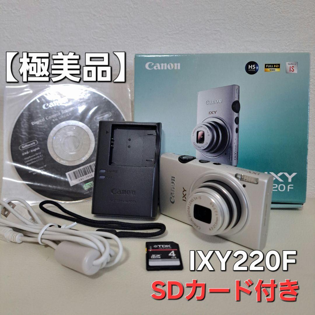 【極美品】Canon IXY 220F コンパクト デジタルカメラ