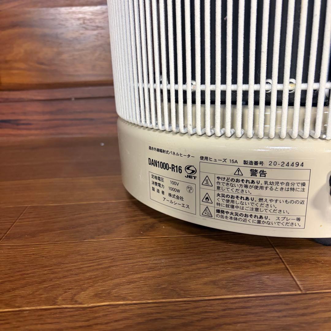 暖話室　1000型　DAN1000-R16 遠赤外線パネルヒーター
