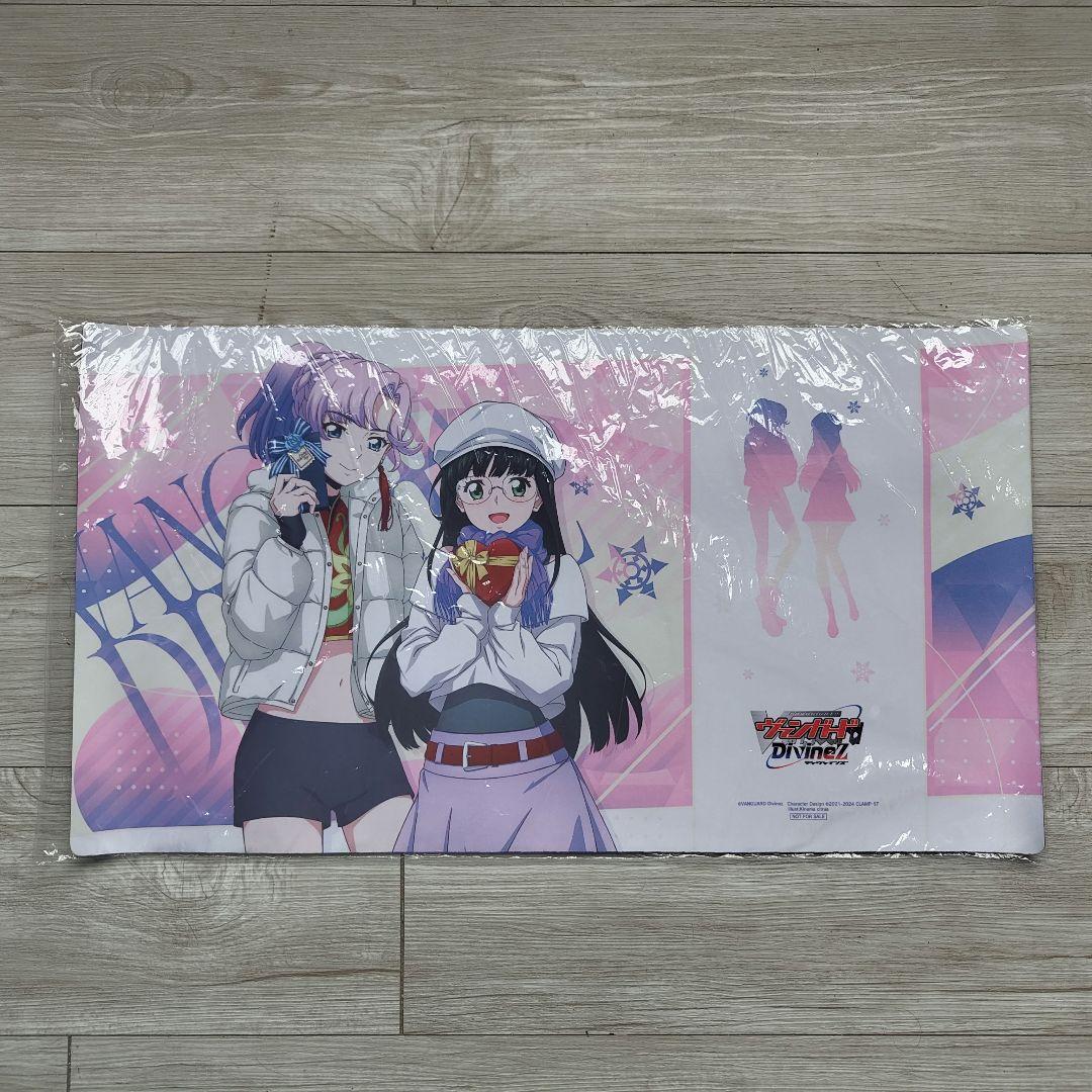 ヴァンガード ブースタートライアル　特製ラバーマット「バレンタイン2024」