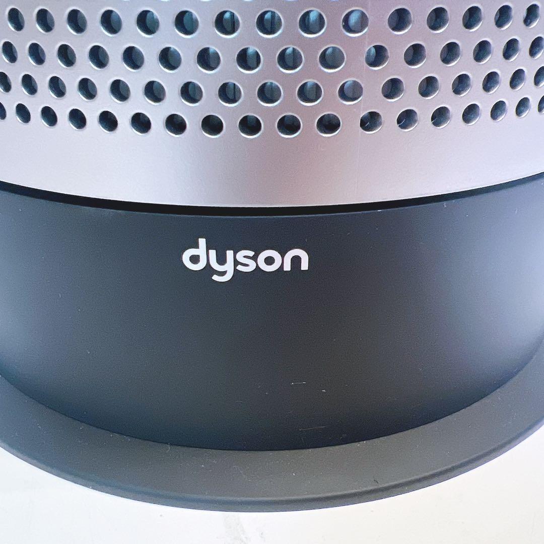 【極美品】Dyson HP07 温風　冷風　空気清浄 2021年製　ダイソン