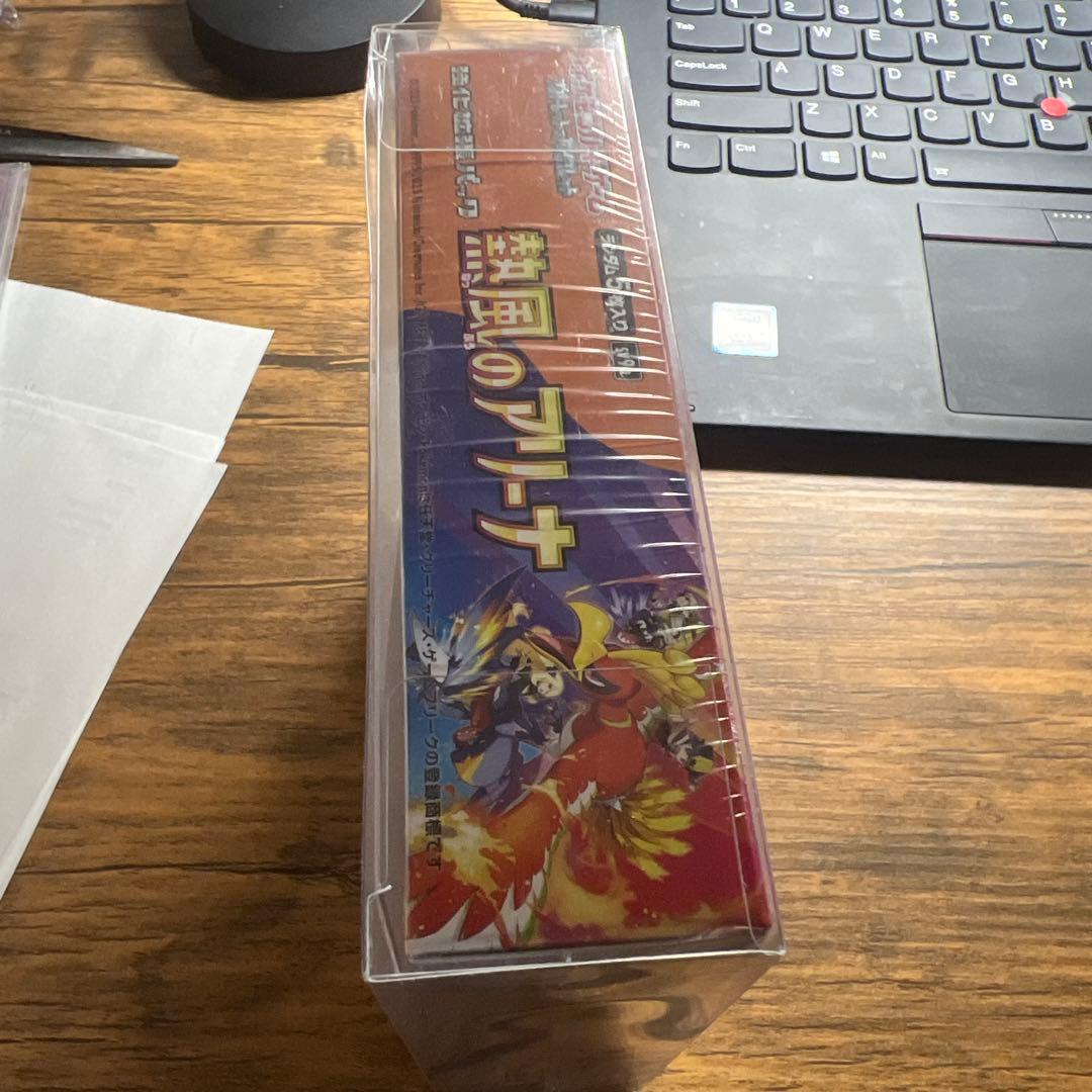 未開封シュリンク付き】ポケモンカードゲーム 熱風のアリーナBOX 強化拡張パック