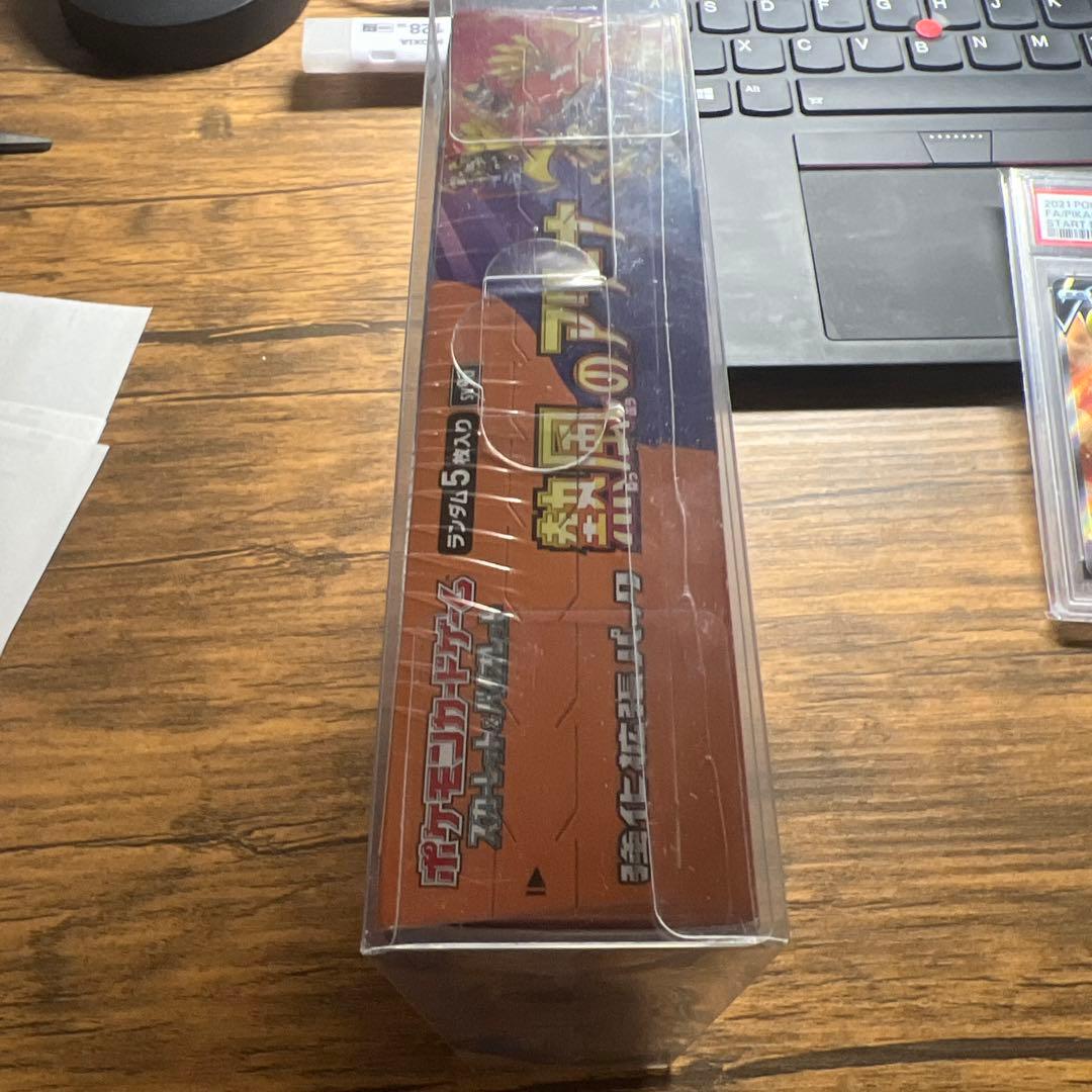 未開封シュリンク付き】ポケモンカードゲーム 熱風のアリーナBOX 強化拡張パック