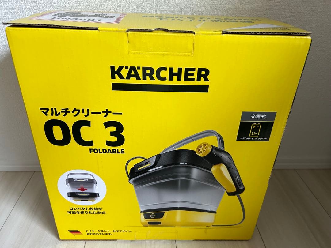 値下げ‼︎期間限定KÄRCHER OC 3 Foldable モバイル洗浄機