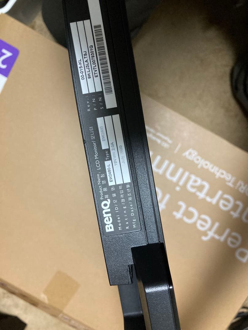 BenQ IPS 液晶モニター　デュアルモニター