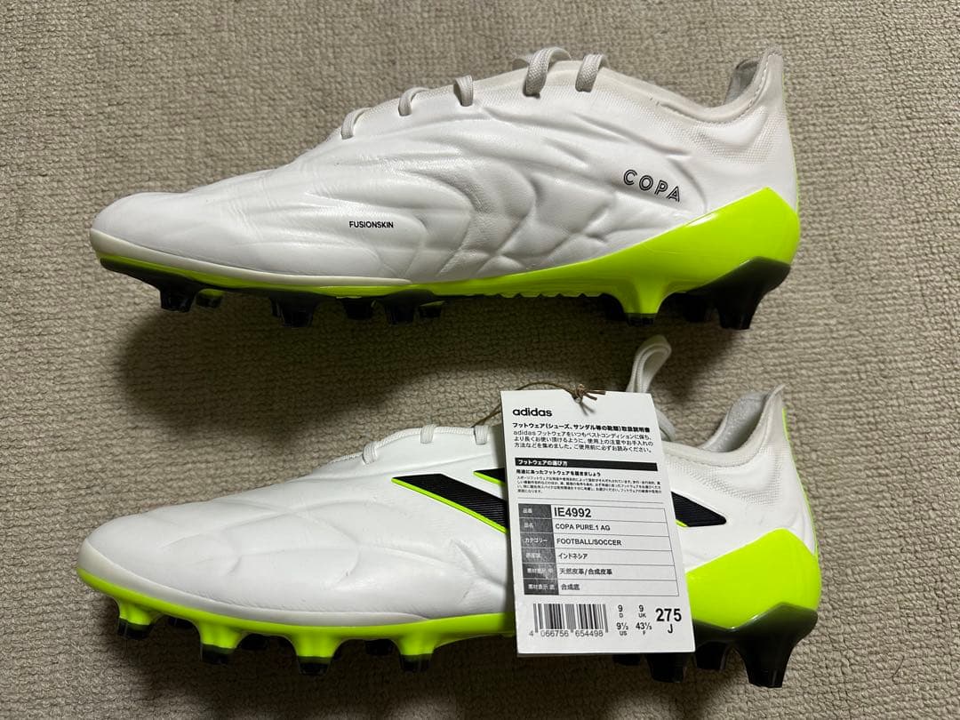 シューズ adidas COPA PURE. AG 27.5cm
