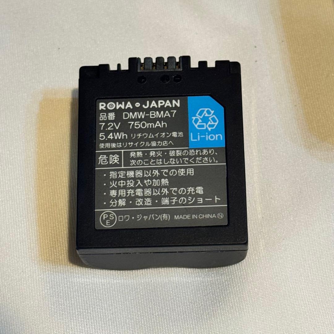 567＊Panasonic　LUMIX　デジタルカメラ　DMC-FZ7　ケース付