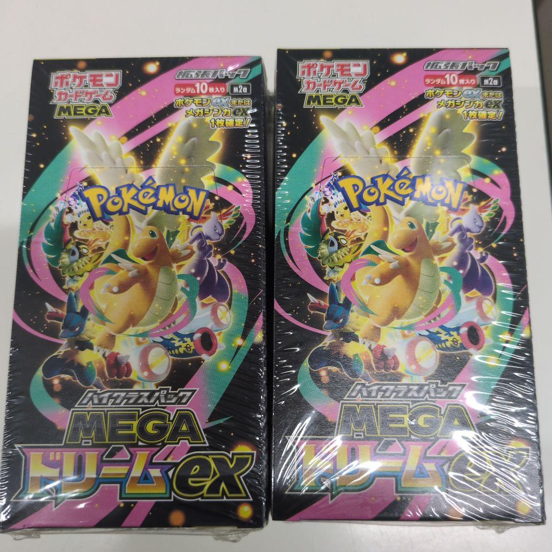 ぽ*品様 ポケモンカードゲーム MEGAドリームEX 2BOX　シュリンク付き