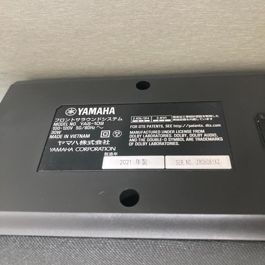 【ほぼ新品】YAMAHA YAS-109 サウンドバー☆Alexa対応モデル☆