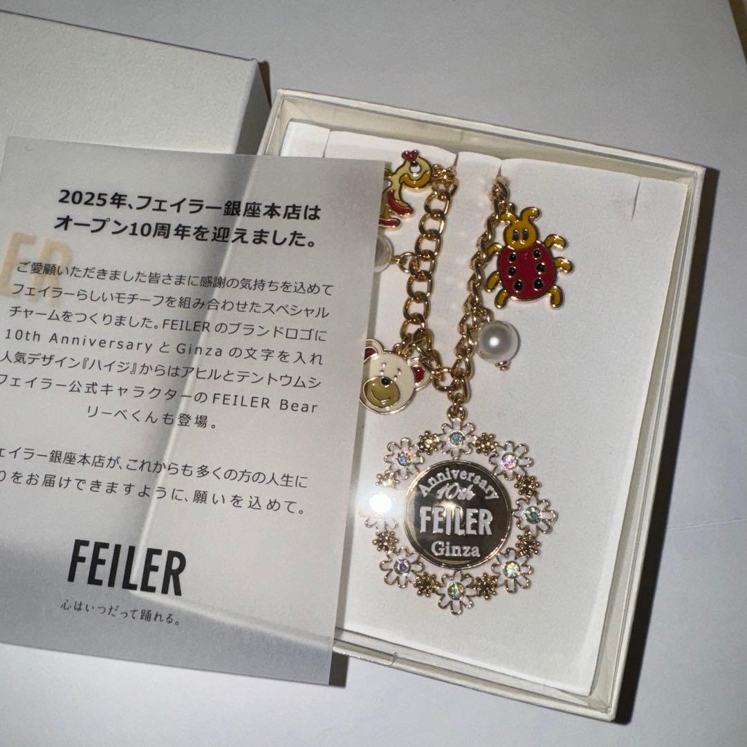 FEILER 銀座限定　チャーム