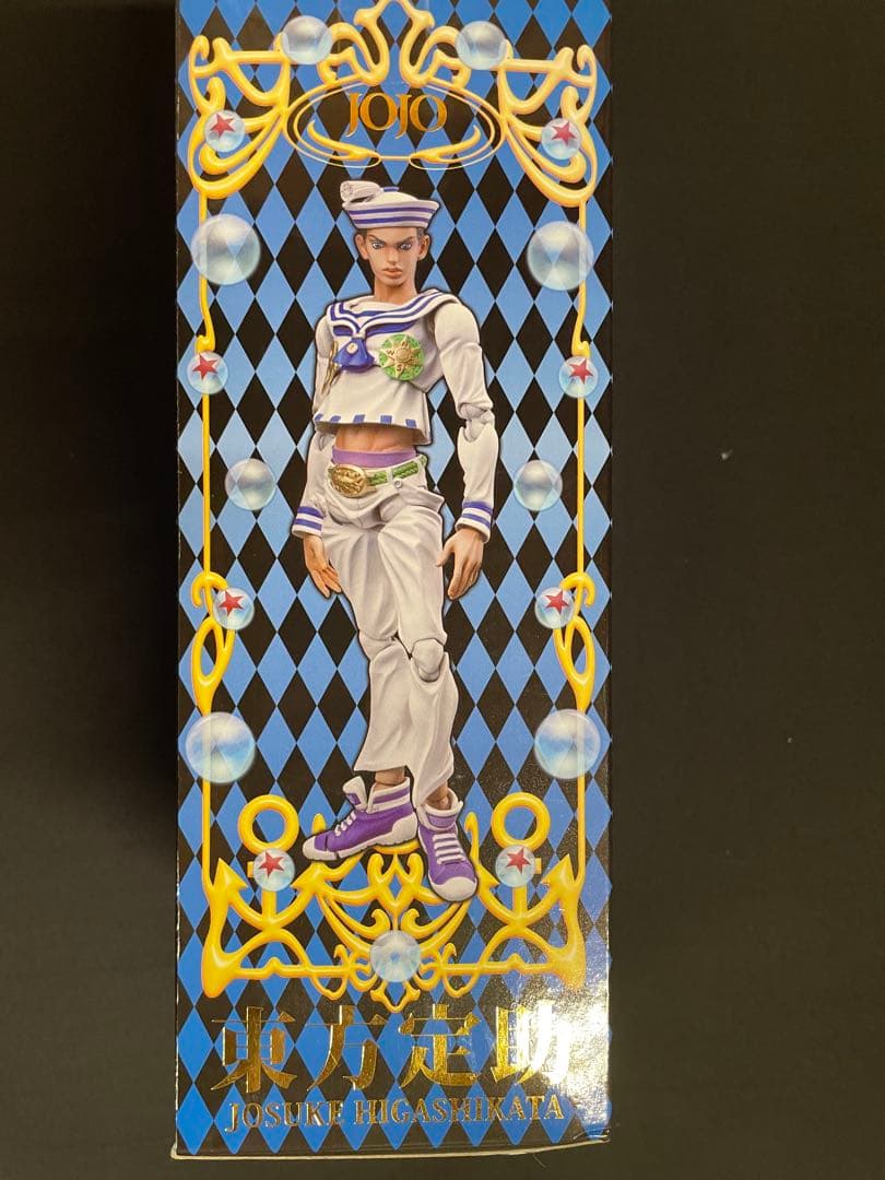 超像可動 ジョジョの奇妙な冒険 東方定助(荒木飛呂彦指定カラー)