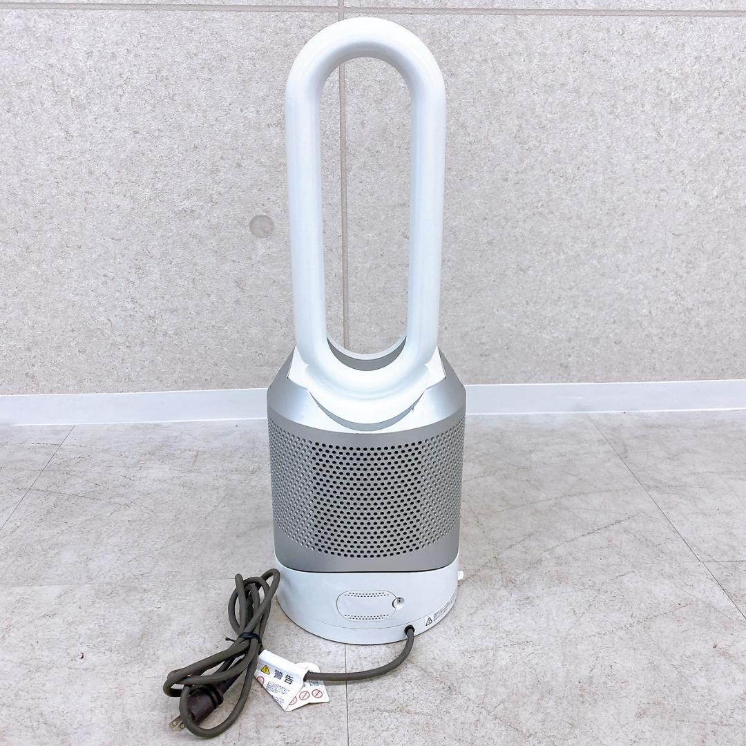 2016年製 Dyson HP02 空気清浄機能付ファンヒーター