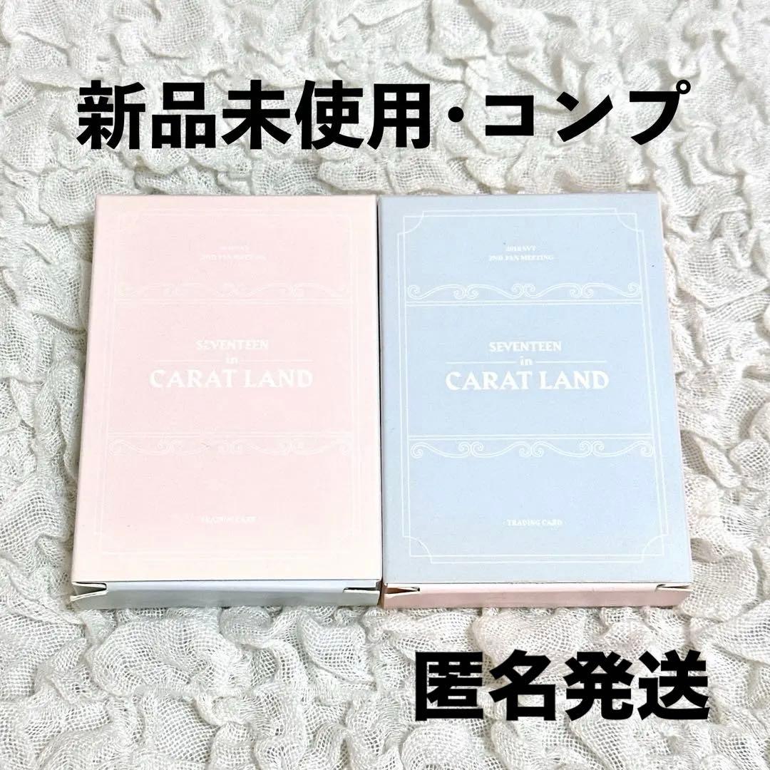 【希少】SEVENTEEN CARAT LAND トレカ コンプ A,Bセット