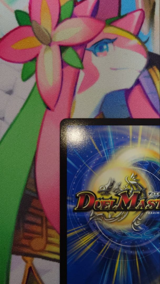 デュエルマスターズ 音卿の精霊龍ラフルル•ラブ／「未来から来る、だからミラクル」