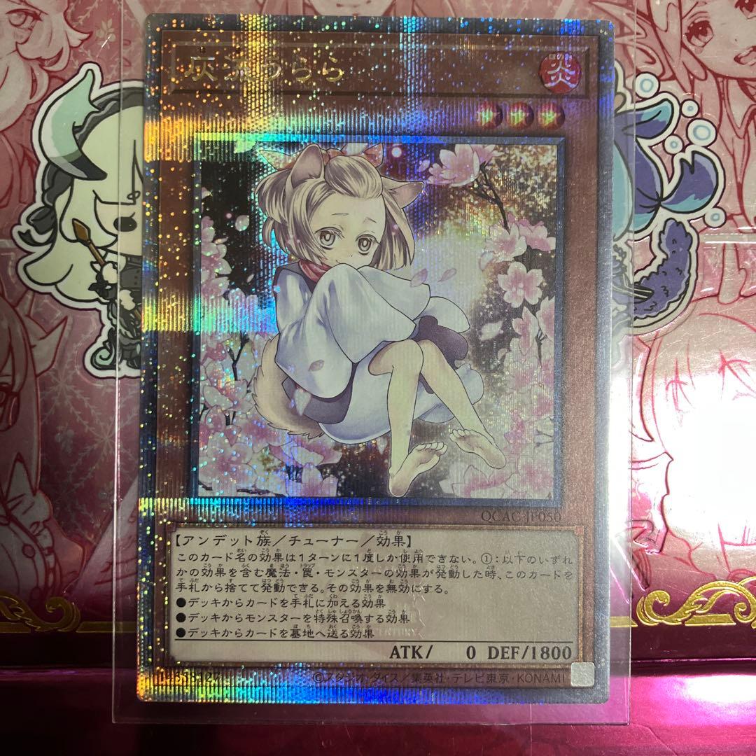 灰流うらら 絵違い 25th