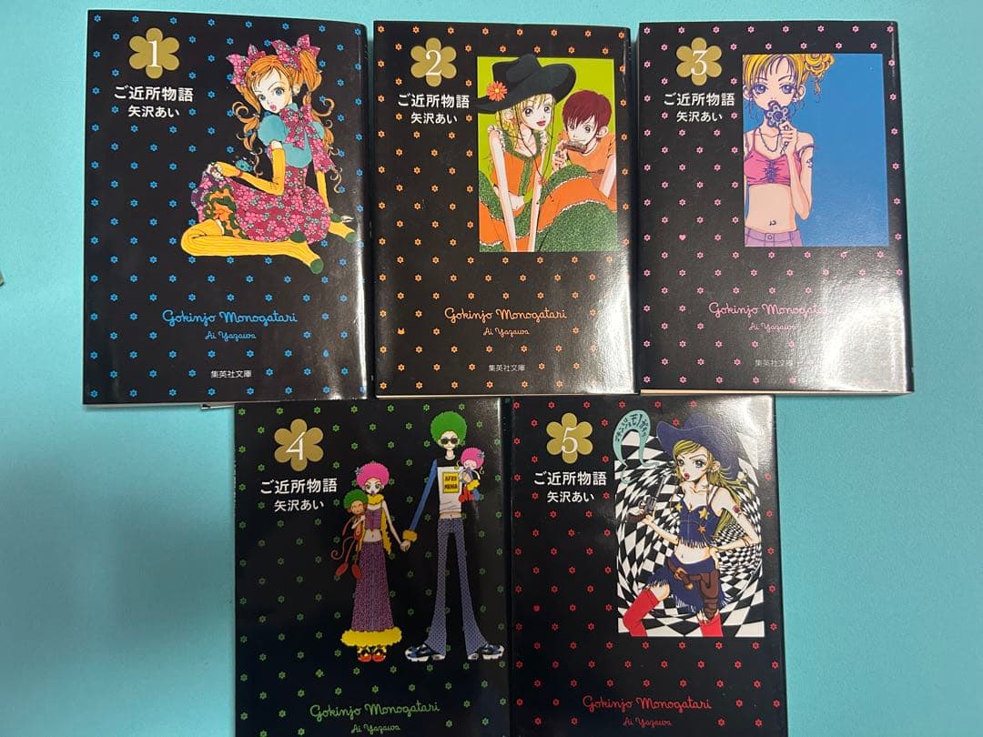 【超レア】矢沢あい 直筆サイン＆イラスト入り ご近所物語 文庫全5巻セット 美品