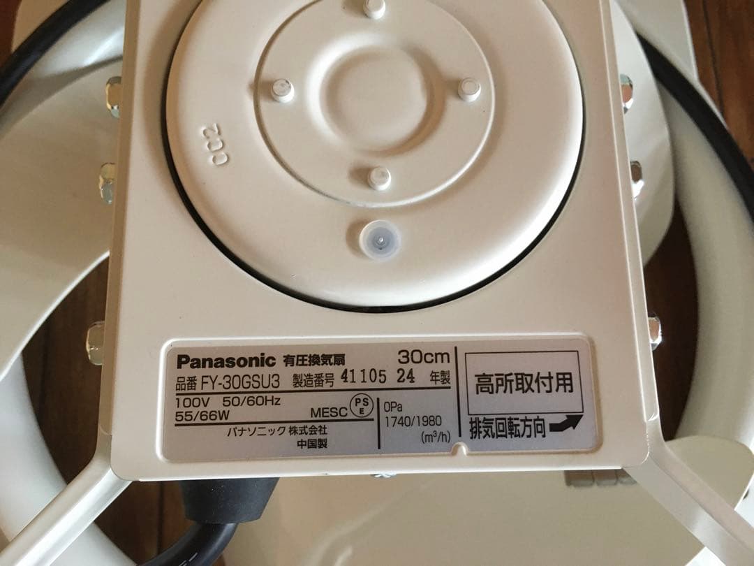 送料込　Panasonic 有圧換気扇 100V FY-30GSU3