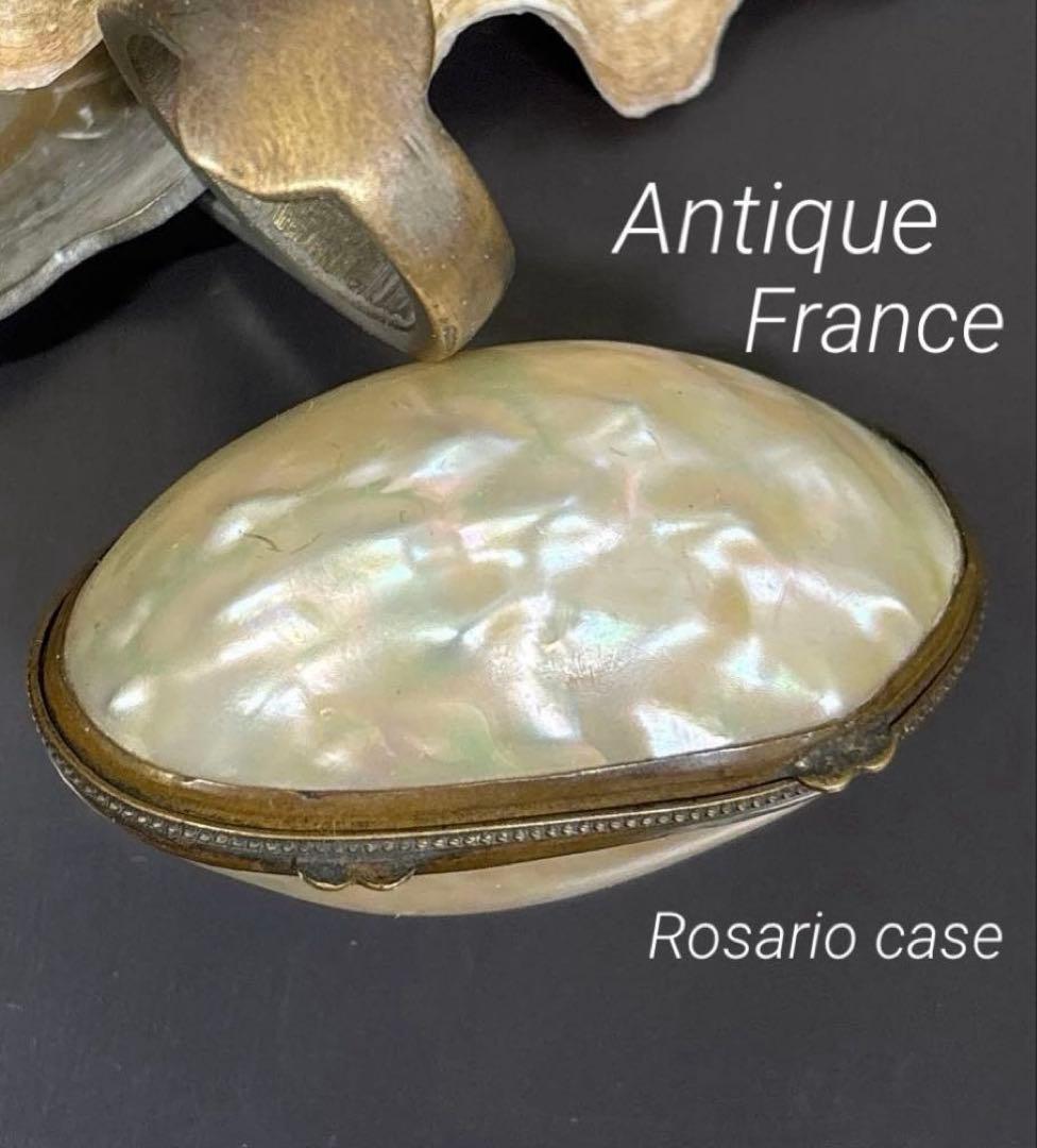France製 マザーオブパール アンティークロザリオケース