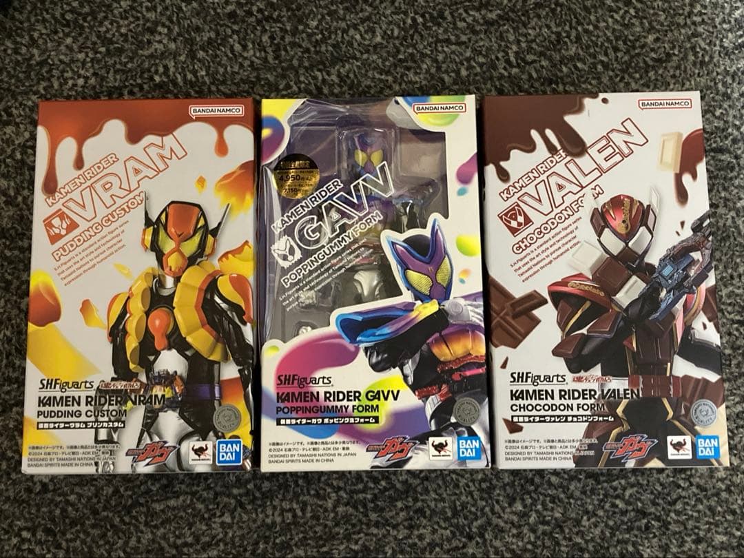 【新品】S.H.Figuarts 仮面ライダーガヴ、ヴァレン、ヴラム 3体セット