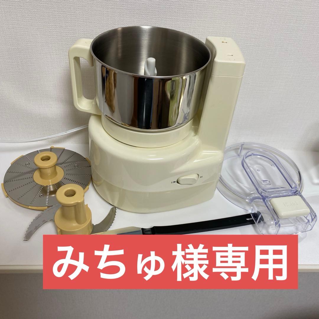 【みちゅ商品】 あじのさと　フードプロセッサー　３点ケーキ型セット