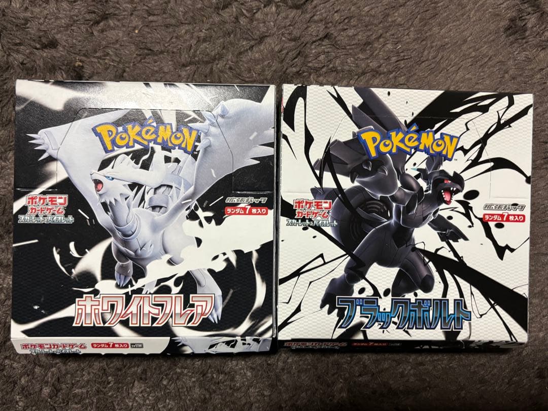ポケモンカード ホワイトフレア　 ブラックボルト　各1BOX ぺりぺり無し