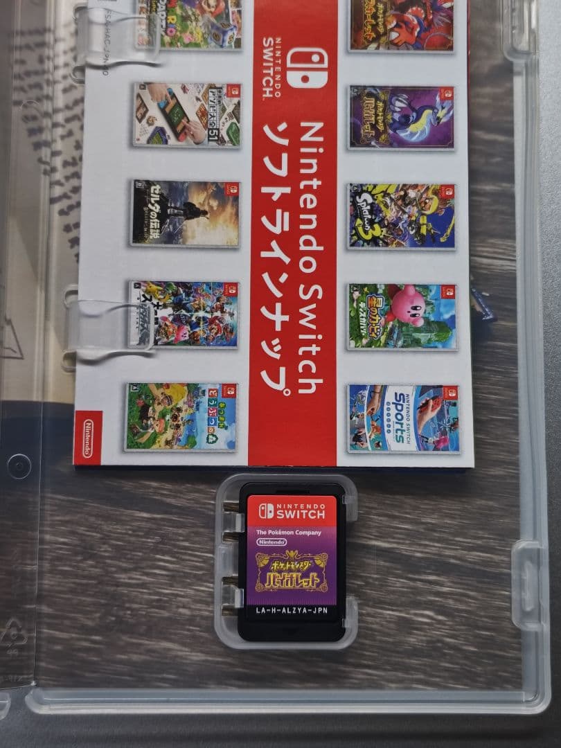 サンダーポケットモンスター スカーレット・バイオレット セット