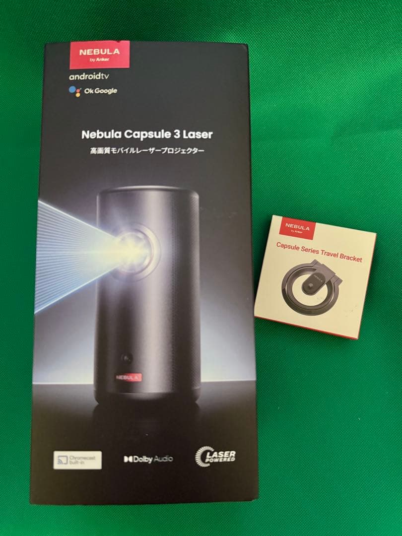 Nebula Capsule 3 Laser（ネビュラ カプセル 3 レーザー）