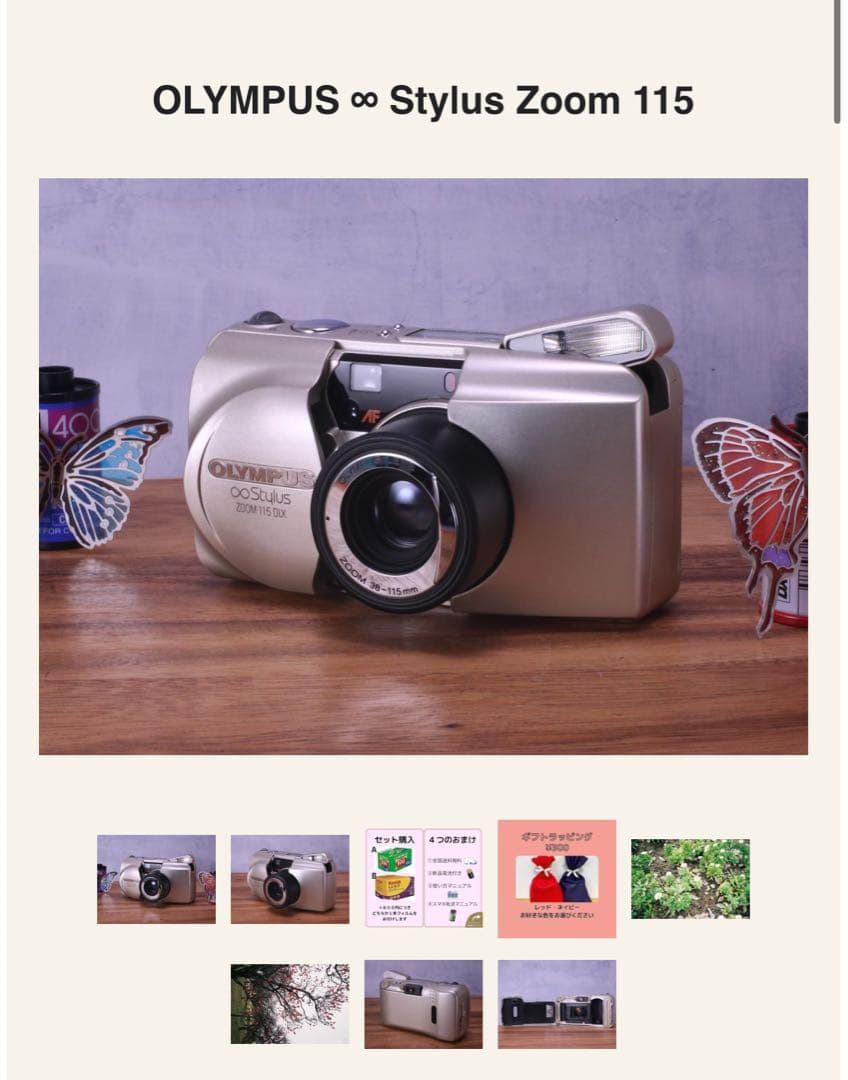 美品 Olympus Stylus Zoom 115 35mm Camera