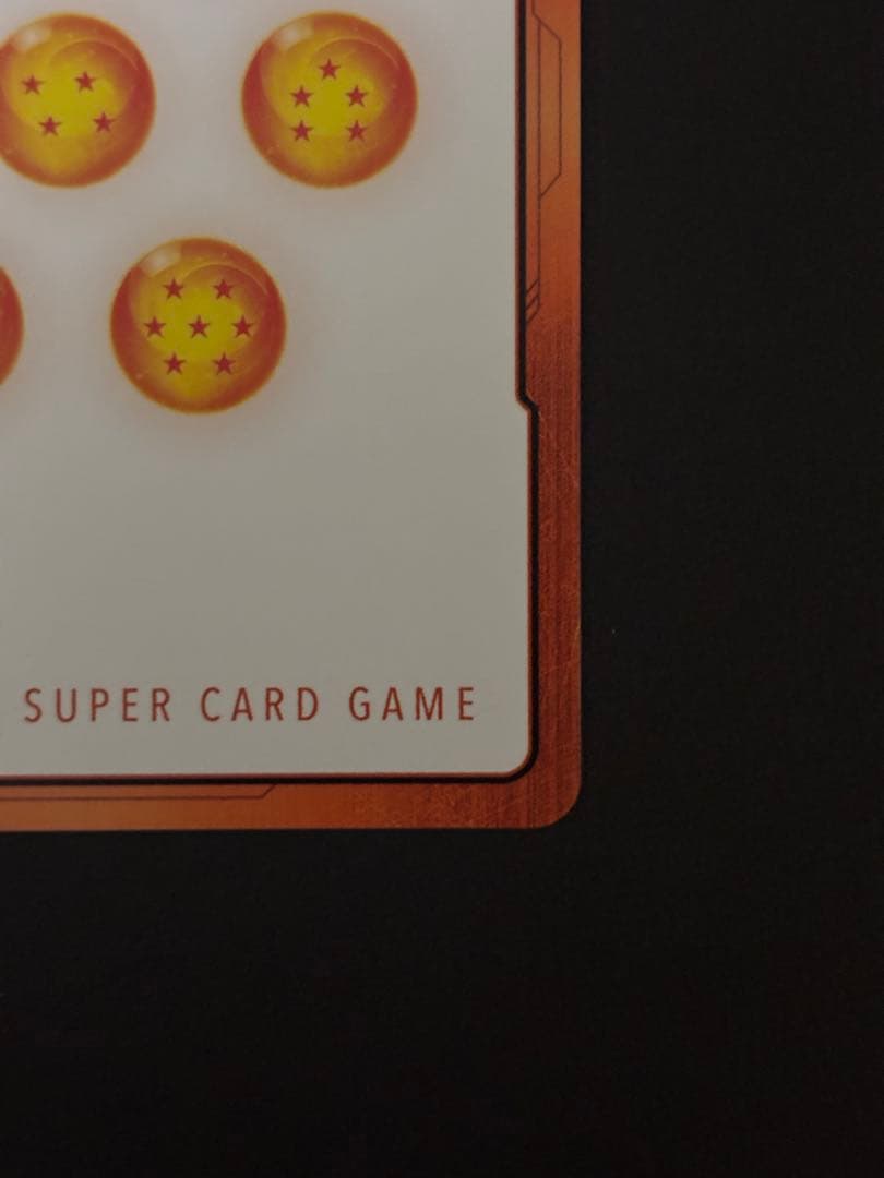 【最安値】ドラゴンボール　マンガブースター02 エナジーマーカー　金　パラレル