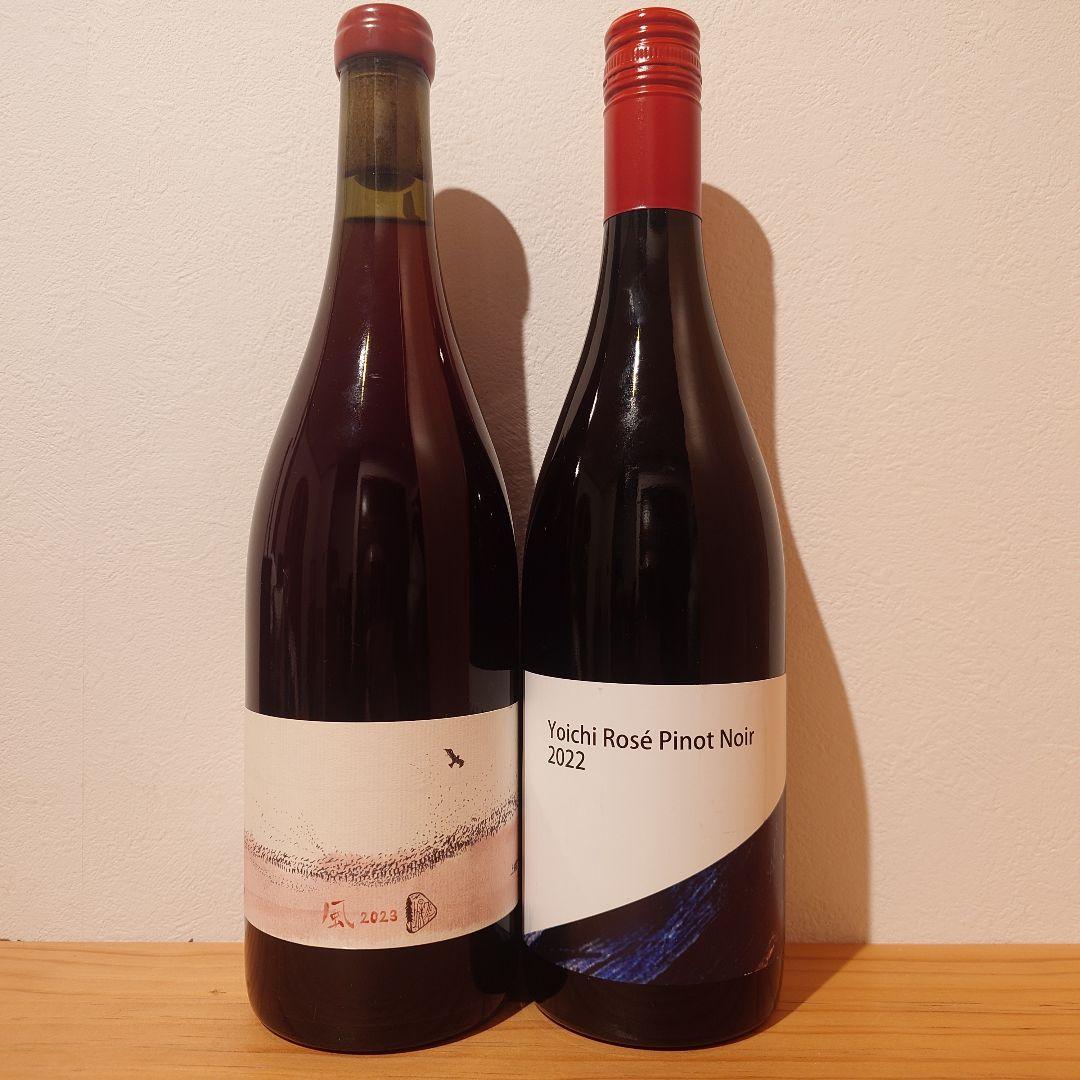 日本ワイン　2本セット