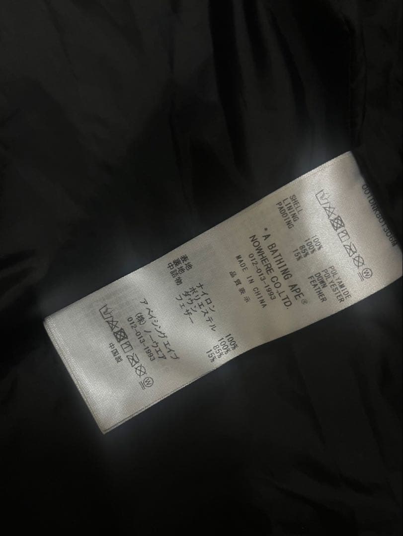 A BATHING APE ブラックダウンベスト