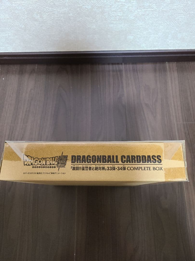 ドラゴンボールカードダス 復讐者と絶対神 33弾34弾 COMPLETE BOX