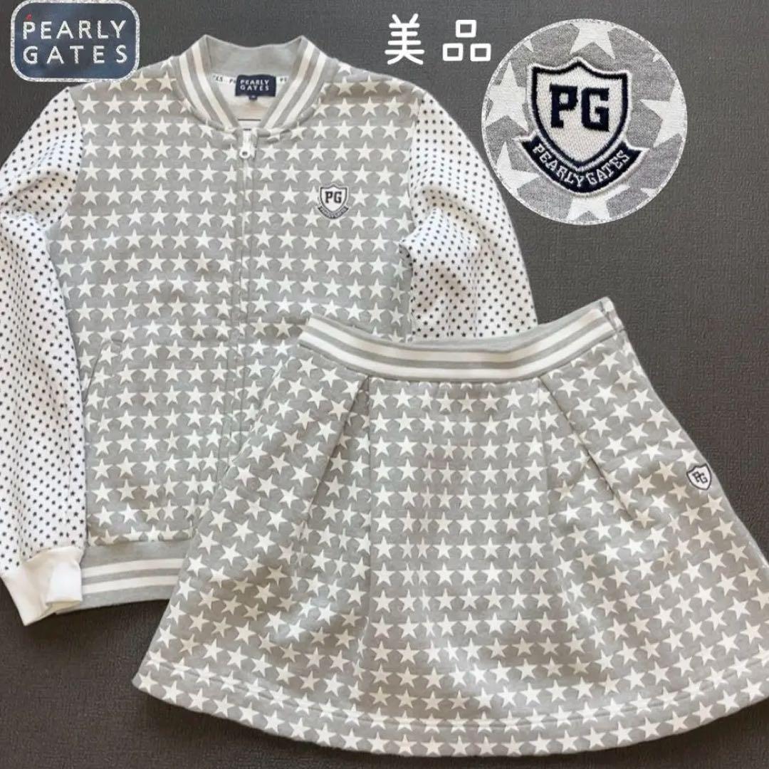 美品　パーリーゲイツ　裏起毛　セットアップ　ジャケット　スカート　星　スター